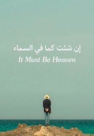 مشاهدة فيلم إن شئت كما في السماء 2019 مترجم بجودة عالية