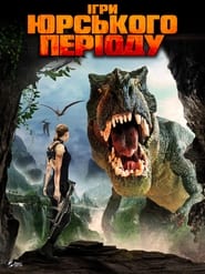 The Jurassic Games постер