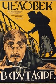 Poster Man in a Shell 1939 Poster Man in a Shell 1939