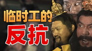 Episode 24