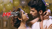 Arjun Spoils Maya's Party