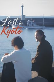 Lost in Kyoto (2025)