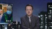 Episode 66