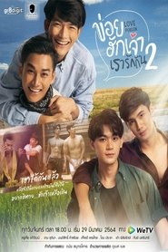 Poster for Season 2