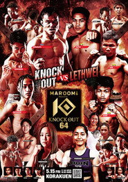 KNOCK OUT 64