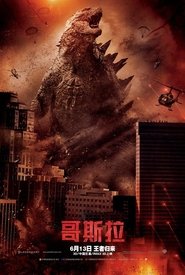 Godzilla: Force of Nature
