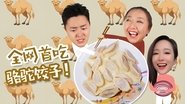 Episode 39