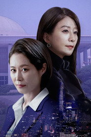 Queenmaker poster