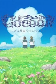 Cocoon: Aru Natsu no Shoujo-tachi yori (2025)