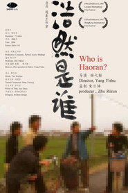 Who Is Haoran? (2006)