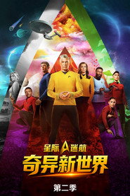 第 2 季