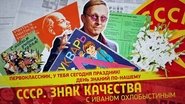 Episode 158