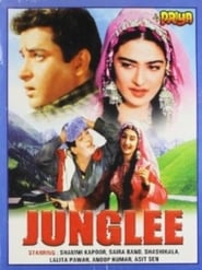 Junglee постер