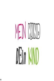 Mein Kind, dein Kind -  Wie erziehst du denn?