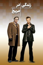 زندگی در مریخ (2006)