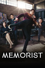 Memorist