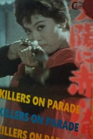 Killers on Parade постер