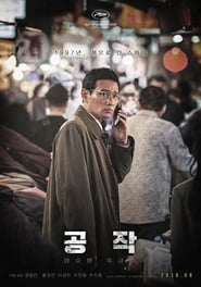 The Spy Gone North (2018)