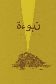 Poster Prophecy 2020 Poster Prophecy 2020