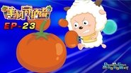 الحلقة 23