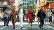 Detective Chinatown 3 en streaming