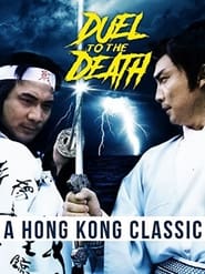 Duel to the Death постер