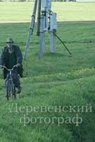 The Village Photographer