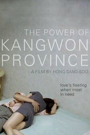 The Power of Kangwon Province постер