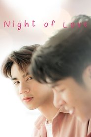 Night of Love (2020)