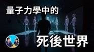 Episode 247