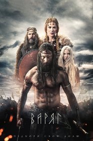 Варяг Варяг