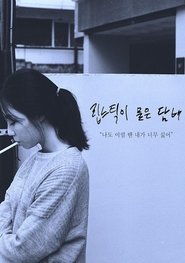 Poster Cigarette with Lipstick Mark on it 2018