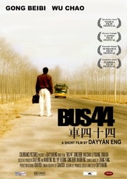 车四十四 2001 Ufikiaji Bure wa Ukomo
