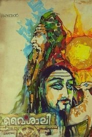 Poster Vaishali 1988