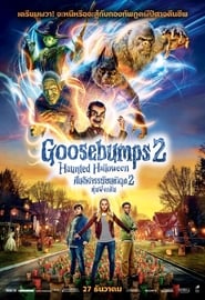 Goosebumps 2 Haunted Halloween (2018) คืนอัศจรรย์ขนหัวลุก หุ่นฝังแค้น