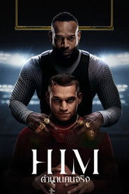 ตำนานคนจริง (2025)