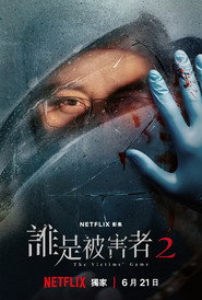 The Victims' Game Season 2 5