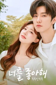 투투장부주 (2023)