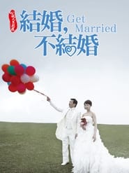 Poster Get Married