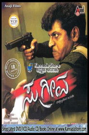 Sugreeva (2010)