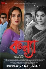 Poster Kanya 