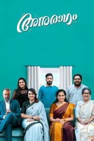 Anuragam (2023) WEB-DL 480p, 720p & 1080p