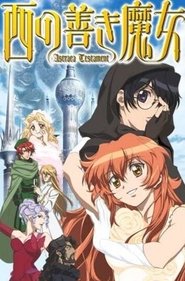 Nishi no Yoki Majo: Astraea Testament