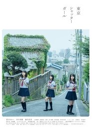 Poster Tokyo Shutter Girl 2013