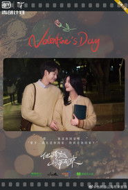 I Belonged to Your World Season 1 Episode 1