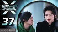 Episode 37