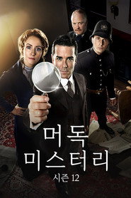 Murdoch Mysteries Season 12 6