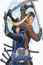 Sengoku Basara Season 1 Episode 3 Sengoku Basara Season 1 Episode 3