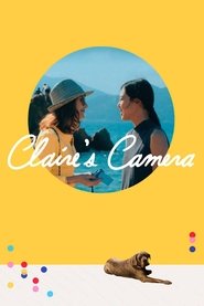 Claire's Camera (2018)