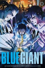 Блакитний гігант постер